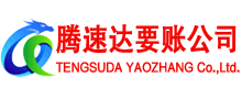 沙洋讨债公司